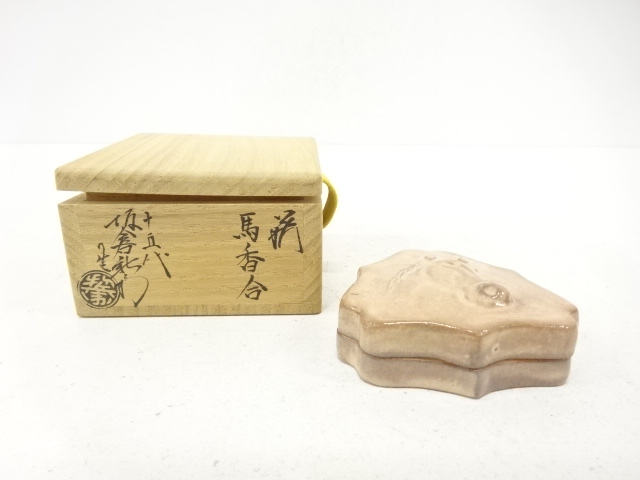 萩焼　十五代　坂倉新兵衛造　馬　香合